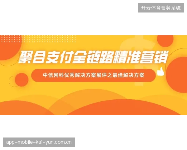 世界杯赛事付费会员支付链路的冗长环节正在蚕食核心客群