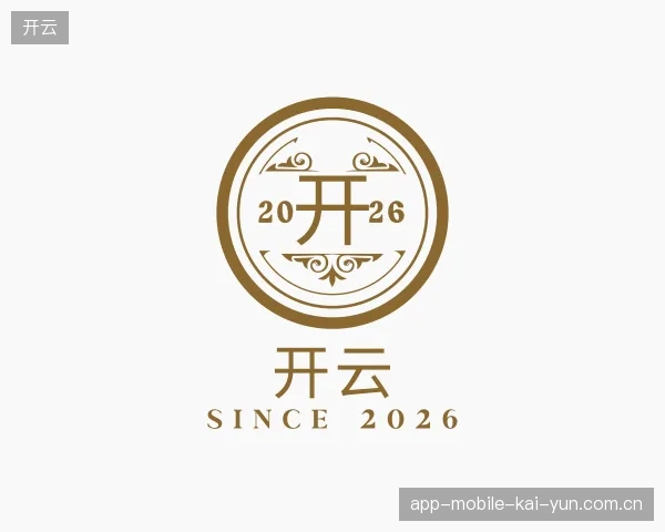 初识开云中国官网